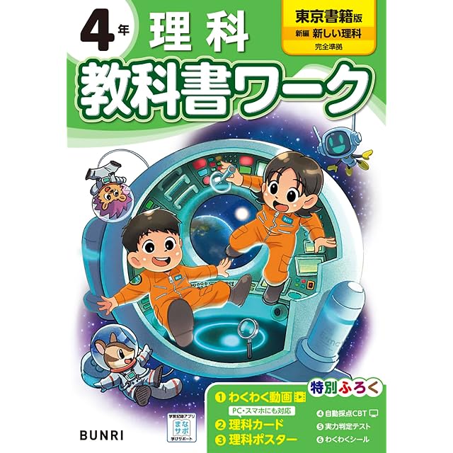 第一学習社 高校教科書 高等学校 数学 I ［教番：数 I 333］ 新品 ISBN
