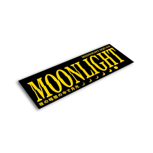 MIDNIGHT SQUAD　Moonlight