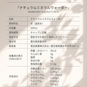 【mine:VIP members限定】mine: 24bottles 4-box set