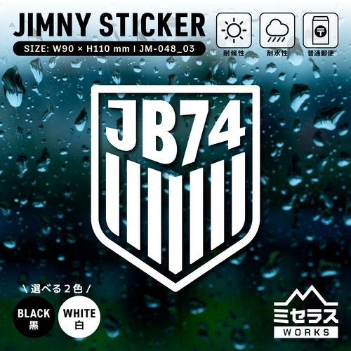 ジムニー ステッカー カッティングタイプ エンブレムA JB74 ホワイト／ブラック