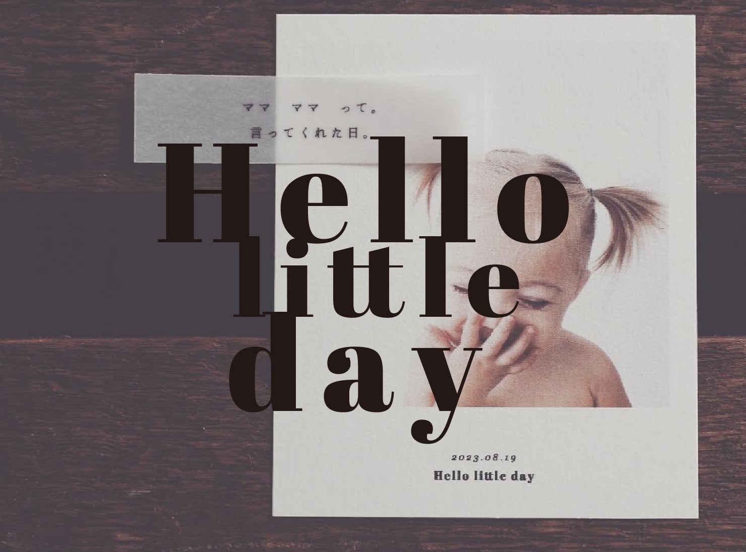 Hello little day_order from web / 撮影なし/ママカメラ【初回book(アルバム)込み】