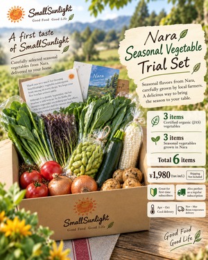 【Nara prefecture production】Popular organic vegetable tasting set