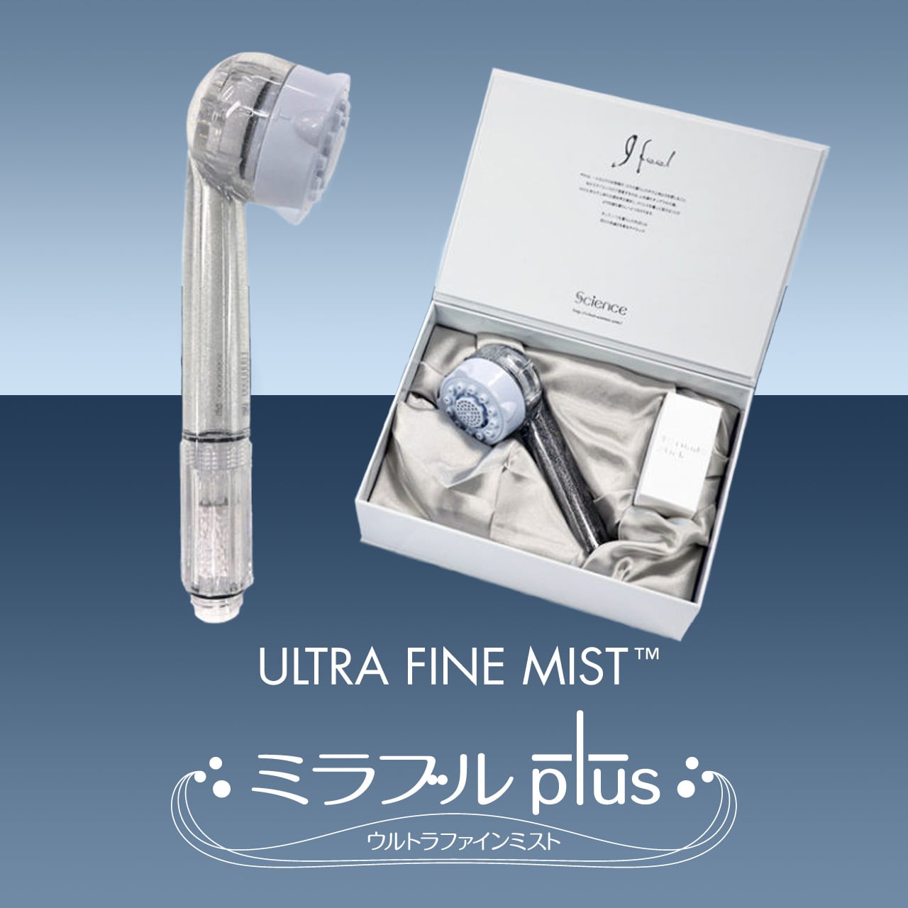 Mirable ULTRA FINE MIST ミラブル シャワーヘッド