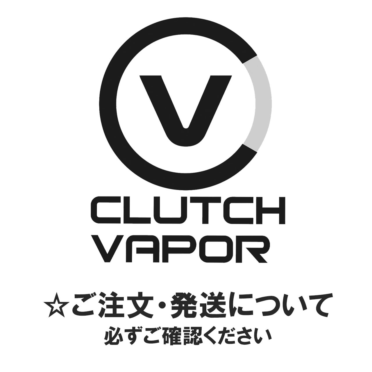 ☆ご注文・発送について 必ずご確認ください | CLUTCH VAPOR