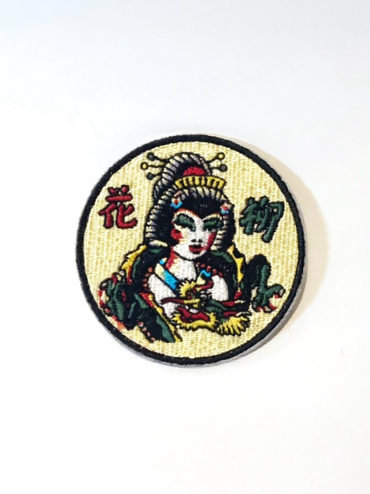 花柳 -KARYU- IPA PATCH