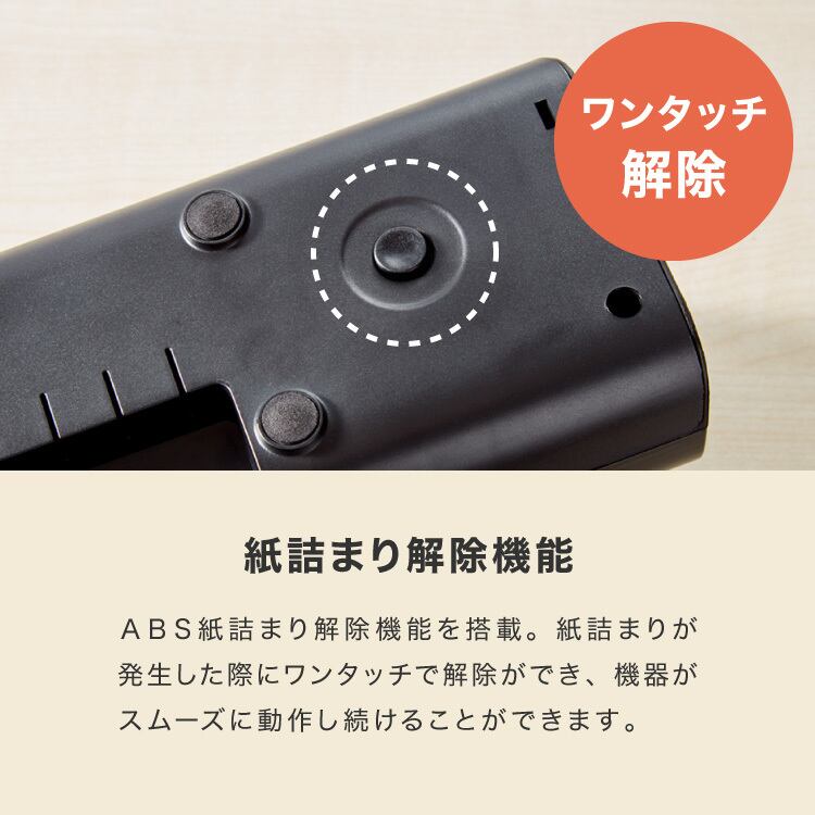 simplus ラミネーター A4対応 ウォームアップ時間3分 コンパクト 簡単