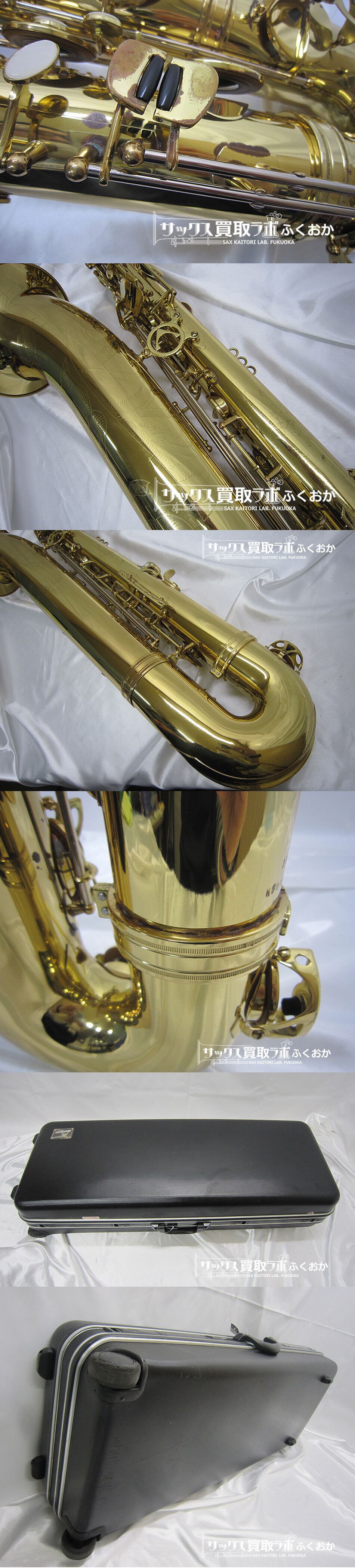 Antigua Standard Baritone 【調整済みでかなり吹きやすい