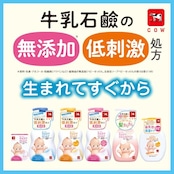 キューピー全身ベビーソープ ベビーせっけんの香り 泡タイプ ポンプ 400mL