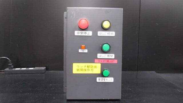 小田急レトロ部品 小田急エンジニアリング