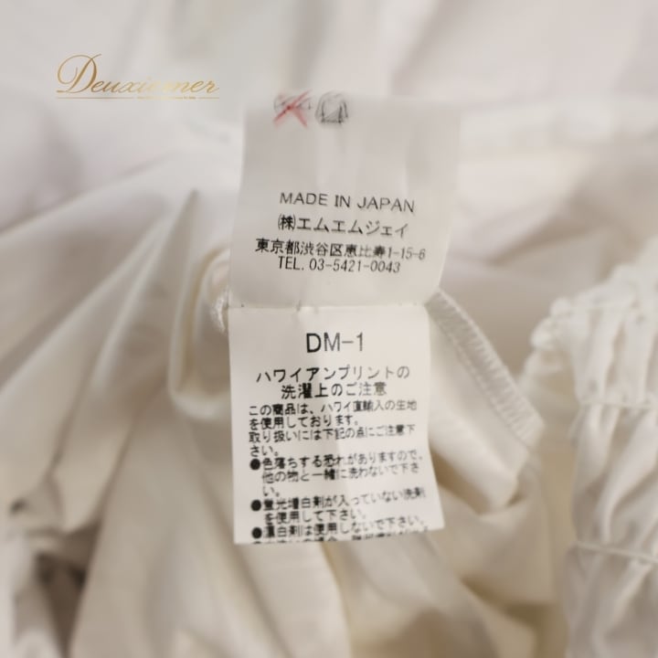 フラダンス 衣装 ワンピース ドレス ホワイト系 マーメイドライン