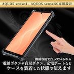 Hy+ AQUOS sense4 AQUOS sense5G 耐衝撃 ケース SH-41A SH-53A SH-M15 SHG03 カバー ストラップホール 米軍MIL規格 クリア 衝撃吸収ポケット内蔵 TPU ケース