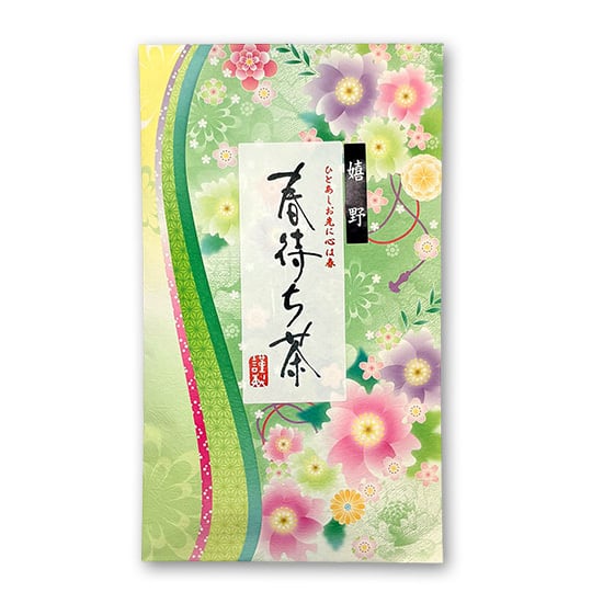 特上春待ち茶