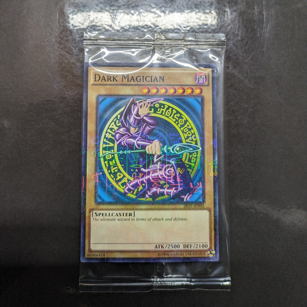 遊戯王 青眼の白龍 ブラック・マジシャン wcs2015 | トレカ専門店 