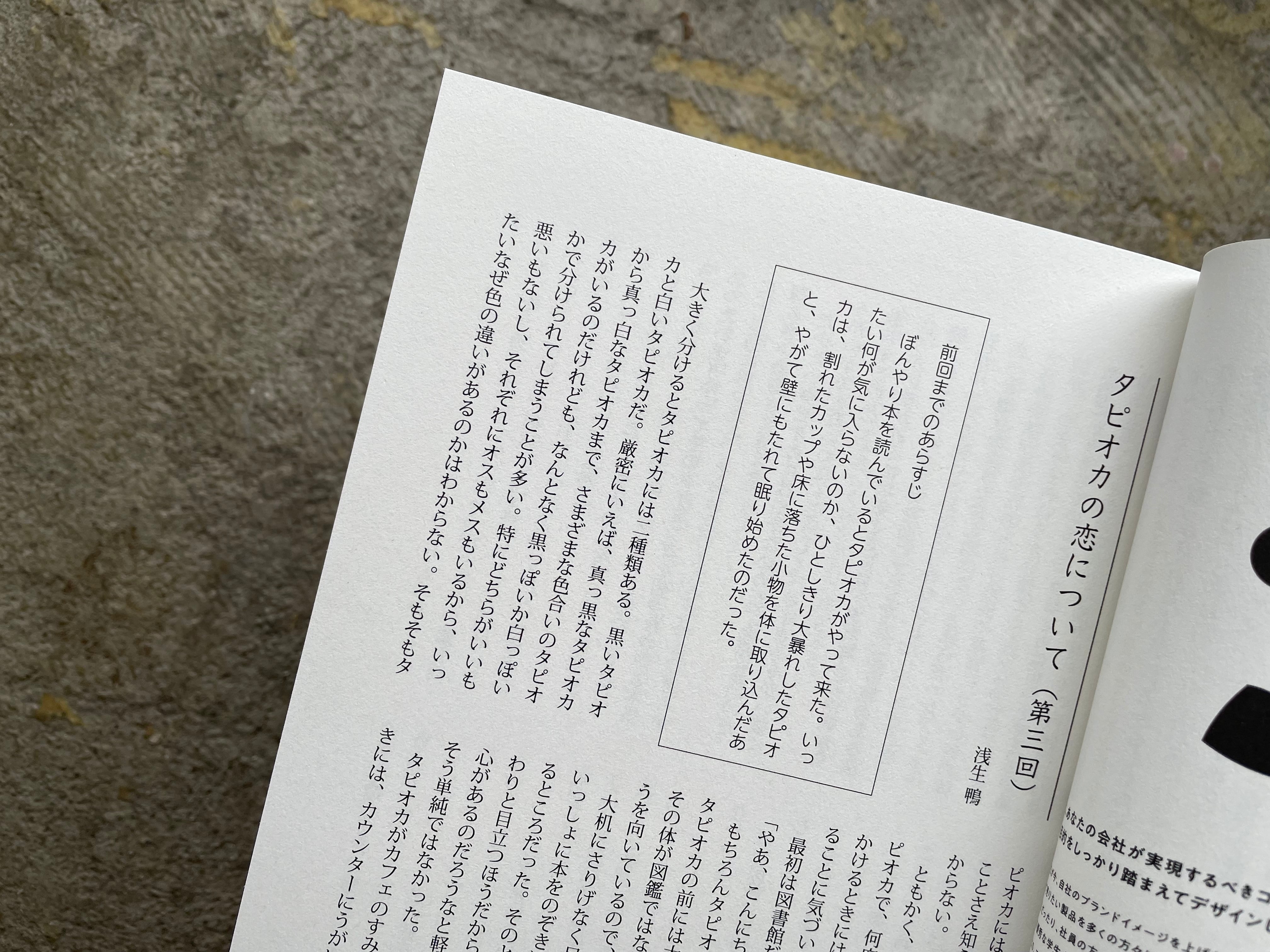 サイン本】ココロギミック 異人と同人3 | STANDARD BOOKSTORE