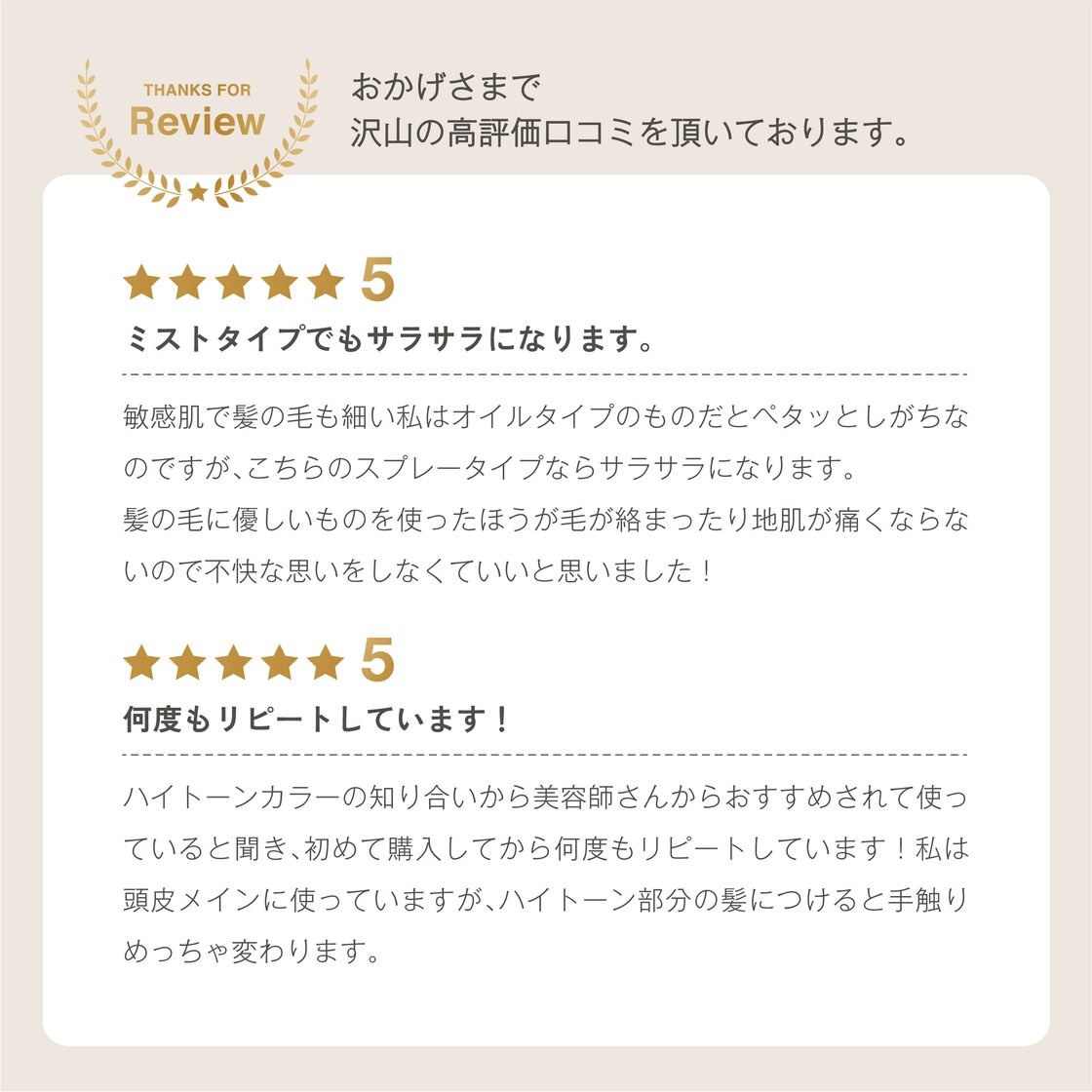 agea公式】agea Lotionヘアミスト250ml（エイジアローション）りんご 
