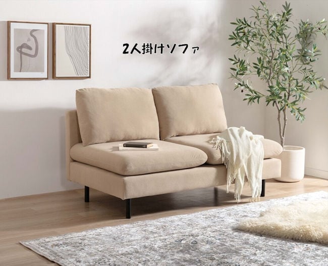 送料無料ラタンカウチソファ幅145 引出２杯付 クッション付 籐 新品（691） ラタンカウチソファ幅145cm 引出2杯付 クッション付 籐家具（691） | ‎