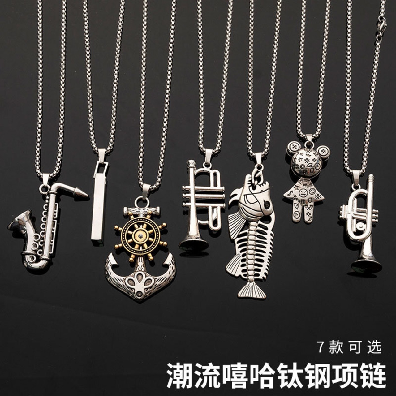 再入荷】ブラックダイヤモンド チタン シルバー ネックレス ヒップ  