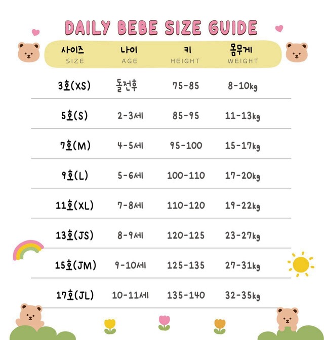 [即納M]≪DAILYBEBE≫loved T-shirt ivory 10