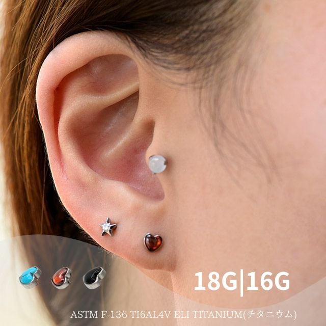 金属アレルギー対応 18G 16G ハート 天然石ピアス Bezel set cabochon