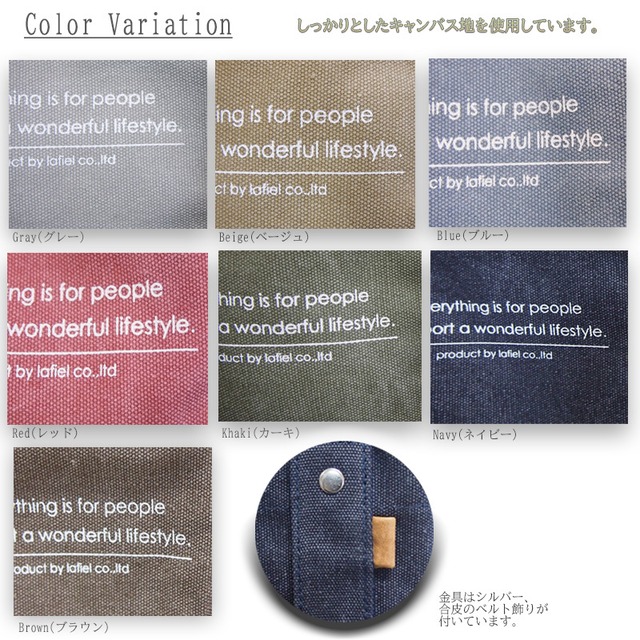 仕切りポケットが使いやすいキャンバス地コンパクトトート コンパクトキャンバストート