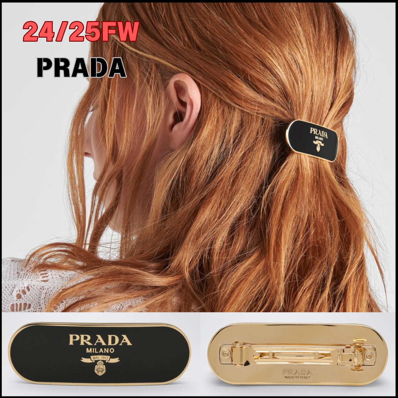プラダ ブラックメタルヘアクリップ 24/25FW レディース ハイ