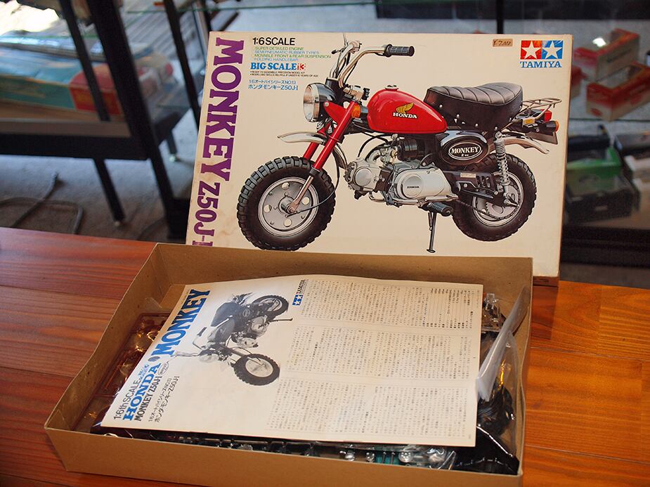 タミヤ HONDA MONKEY Z50J-I | 昭和レトロレーヴェ