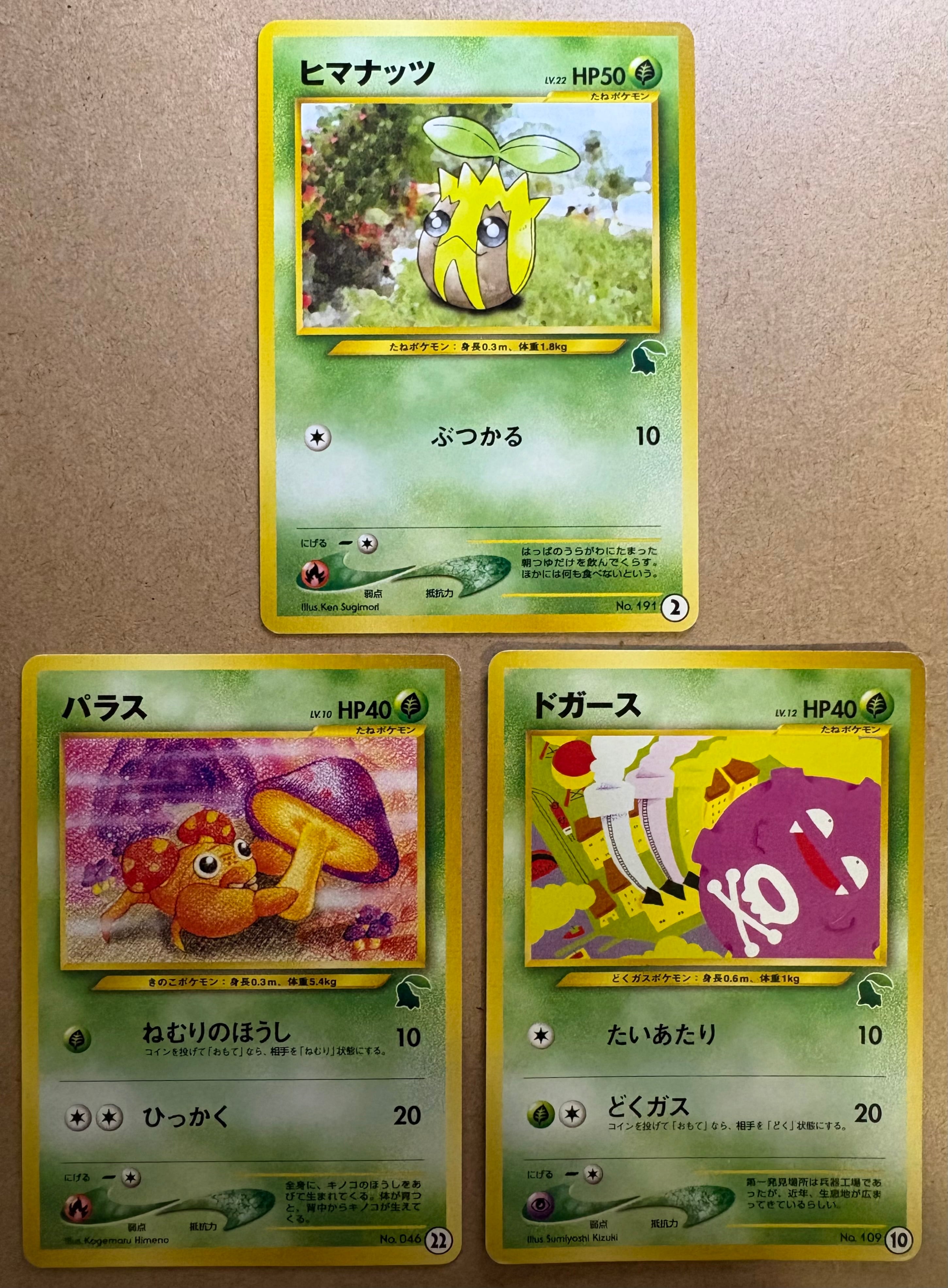 ポケモンカード 【ステラミラクル】 BOX シュリンク付き 送料無料 | PAY ID