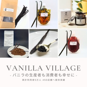 【本数多いほど1本価格がお得！】【ブルボン種・Aグレード・17cm以上・バニラビーンズ・3本】