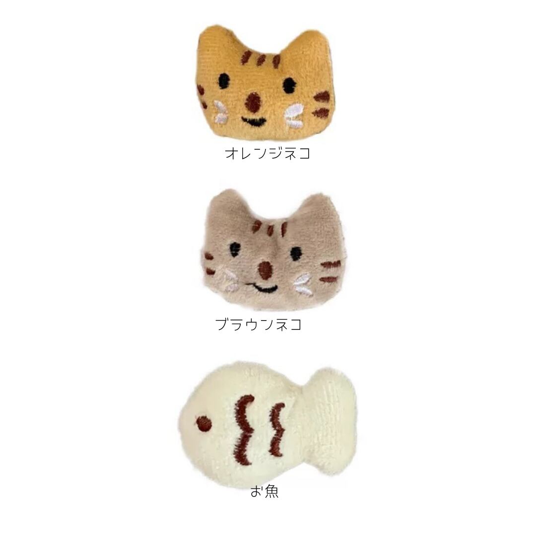 フワモコ猫さんブローチセット