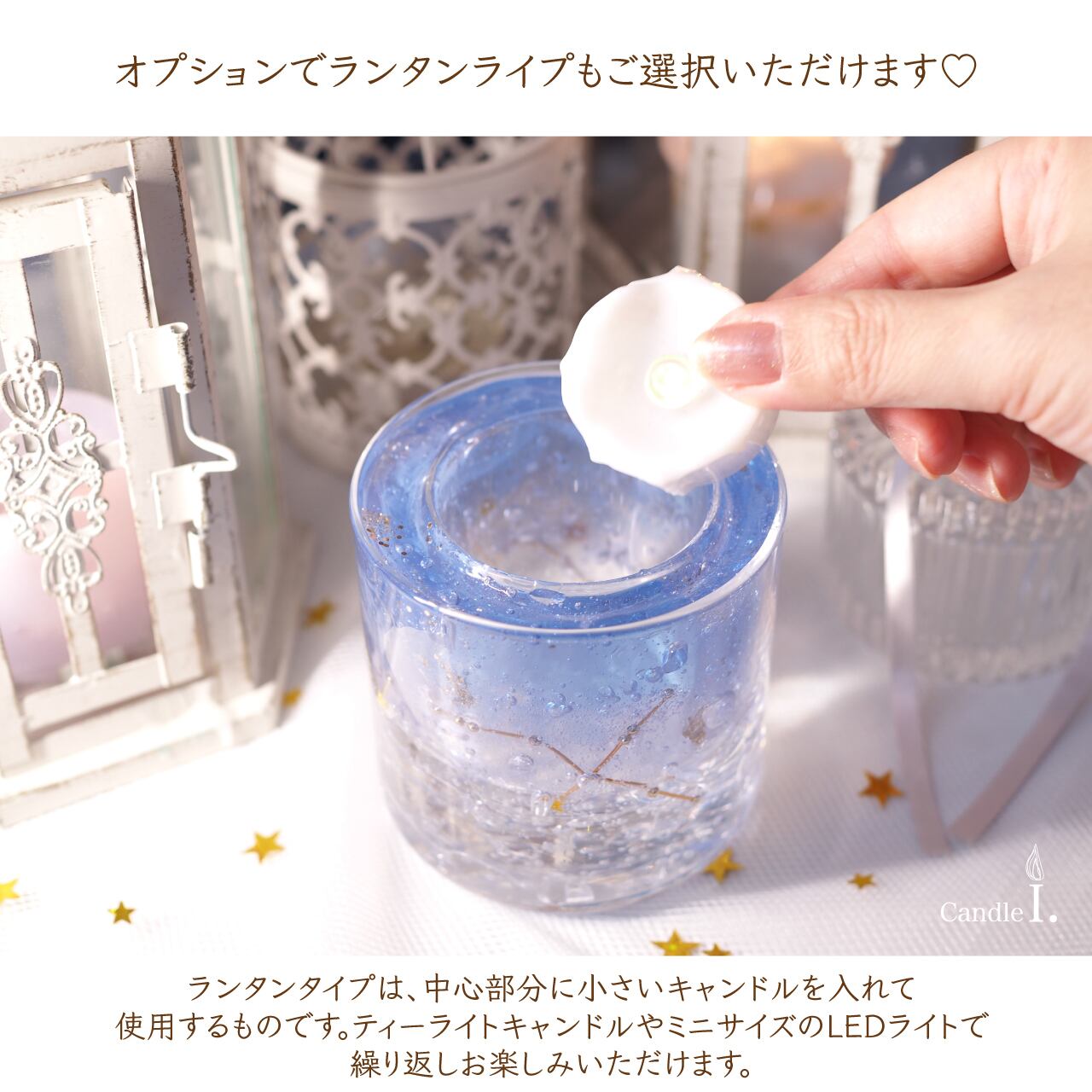 星座Series ＊ Aquarius［水瓶座］Glass | Candle I.