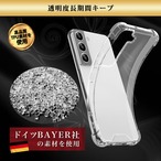 Hy+ Galaxy S22+ 耐衝撃 ハイブリッド ケース カバー ストラップホール 米軍MIL規格 クリア 衝撃吸収ポケット内蔵 TPU PC 透明クリア