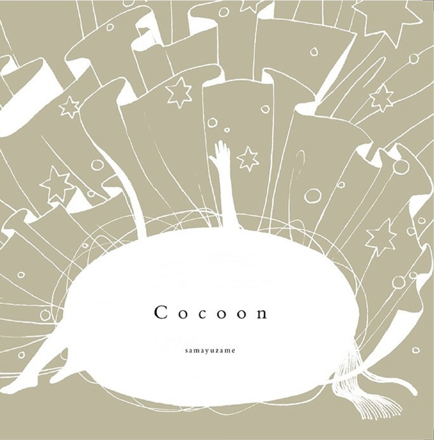 壱加画集 COCOON(初版) Amazon.co.jp: 壱加画集 Cocoon : 壱加: 本