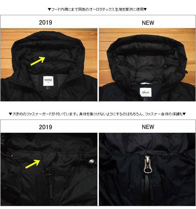 NANGA ナンガ オーロラダウンジャケット2019 AURORA DOWN JACKET