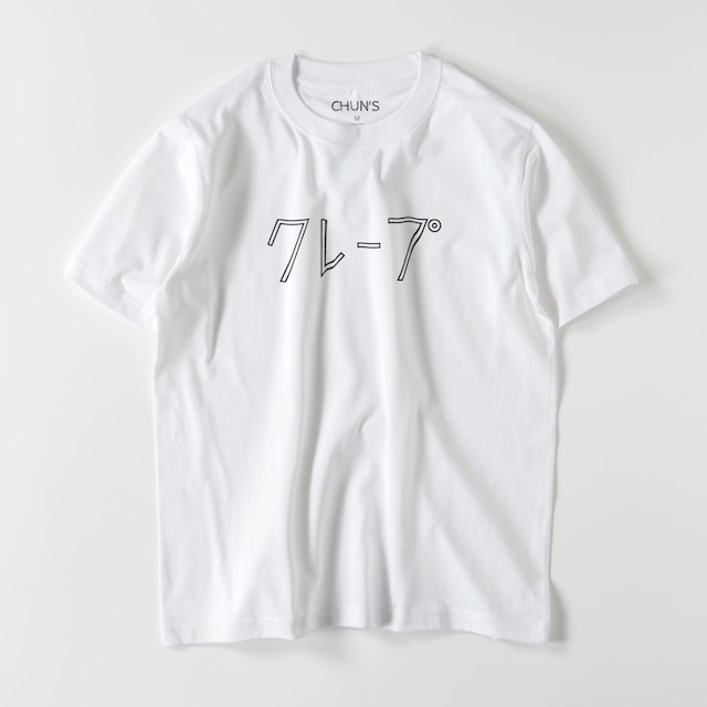 【paintory】CHUN'S Tシャツ カタカナ