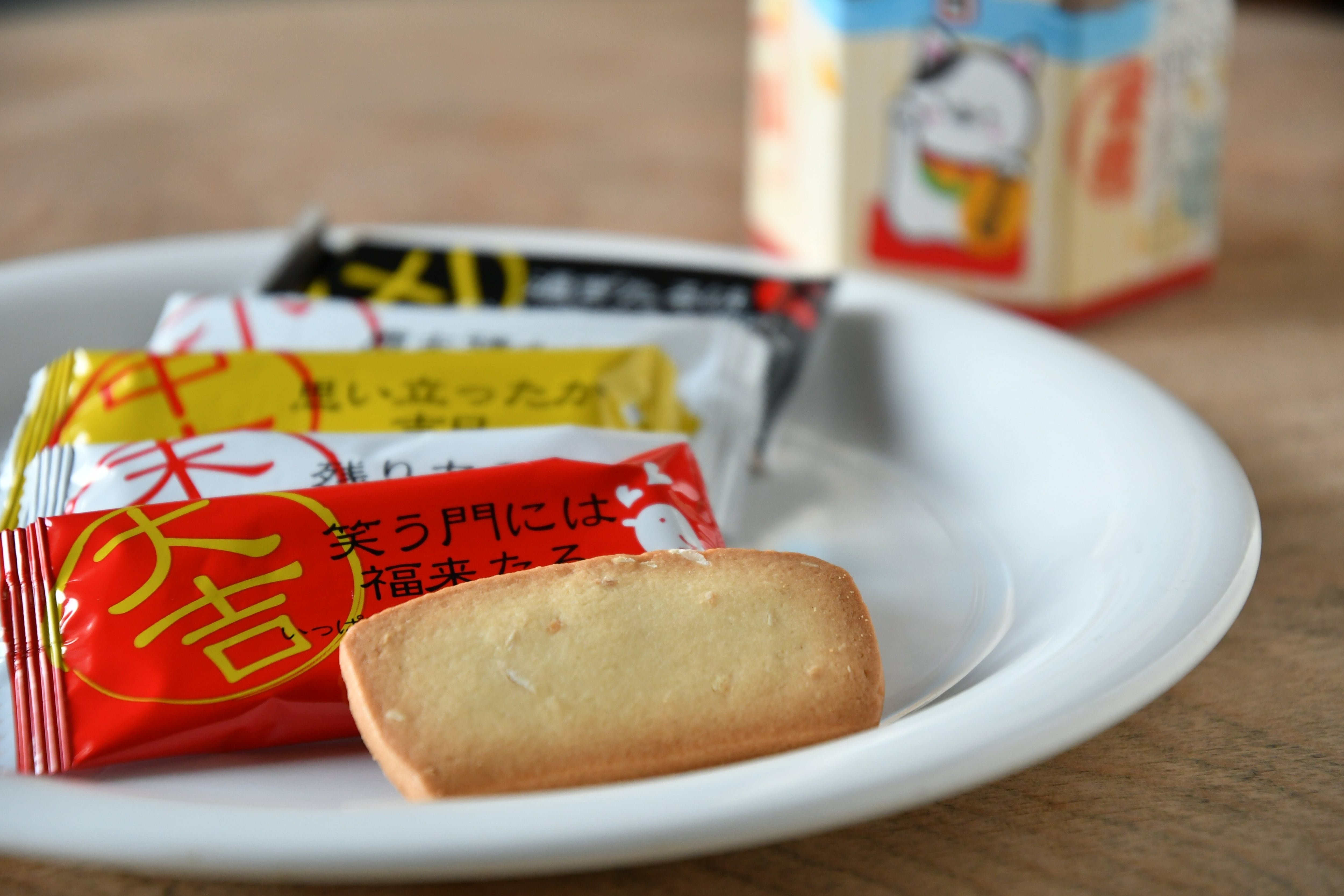 今日の運勢は？】伊勢志摩おみくじクッキー | chinkaido