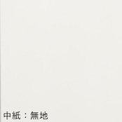 絵本の製本屋さんが作る製本キット - クマのてしごと製本【無地】 1冊分 / A6変形 / 手作り製本 / 中級者向け