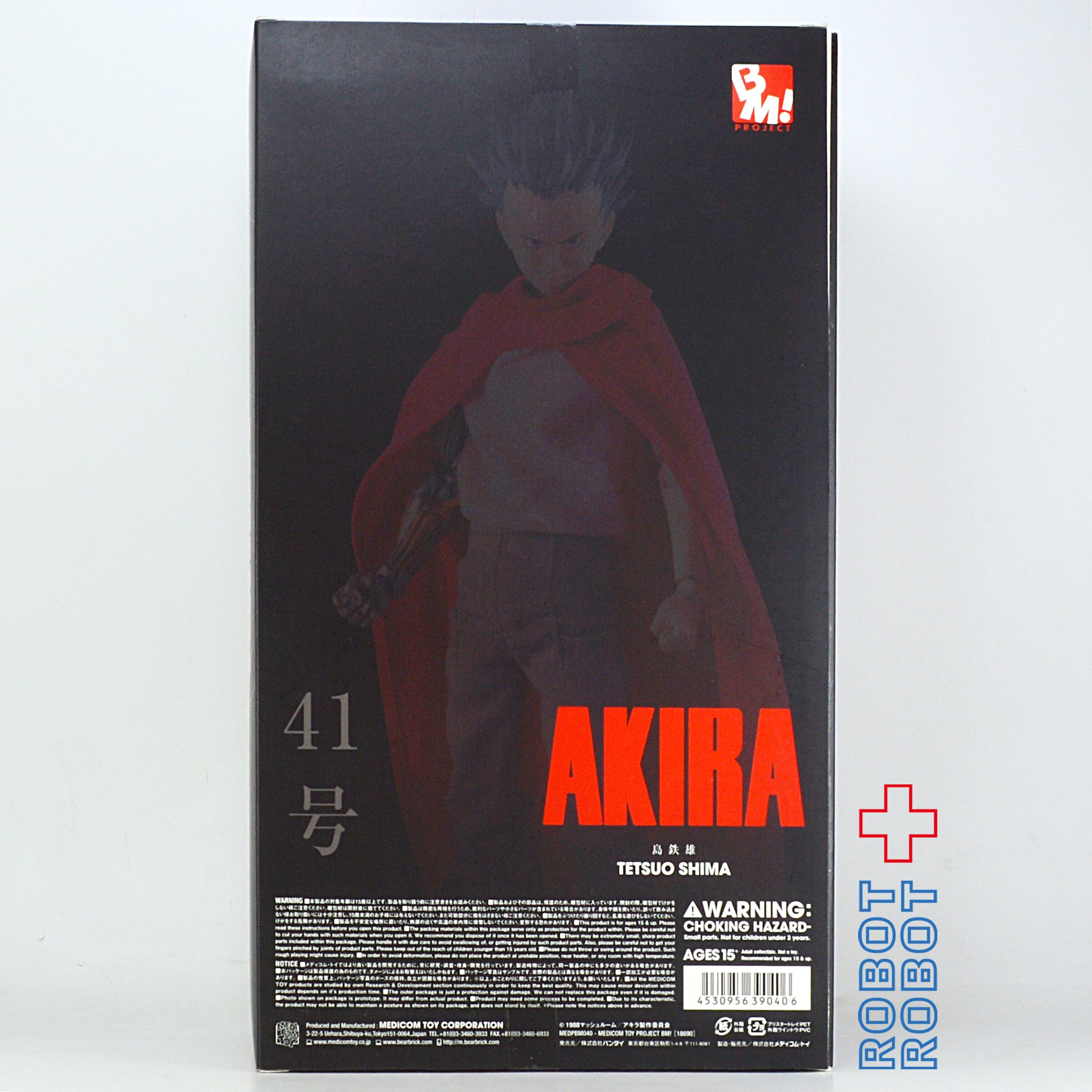 メディコム RAH AKIRA 島鉄雄 未開封 | ROBOTROBOT