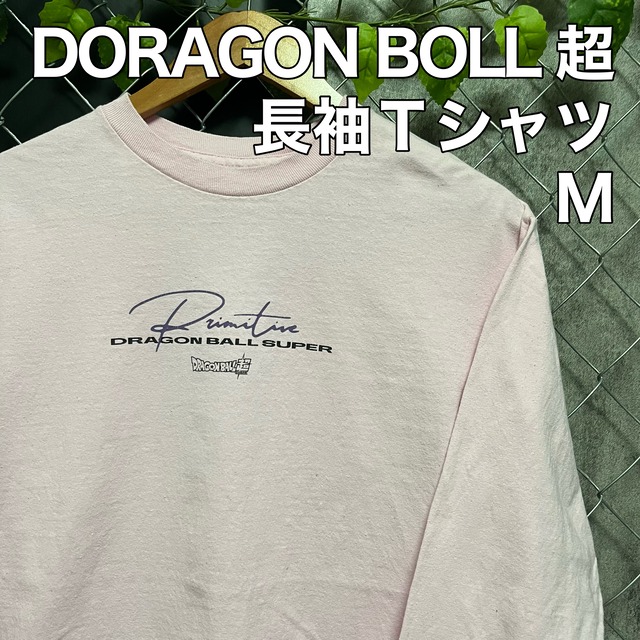 ドラゴンボール超　破壊神ビルス　長袖Tシャツ　古着