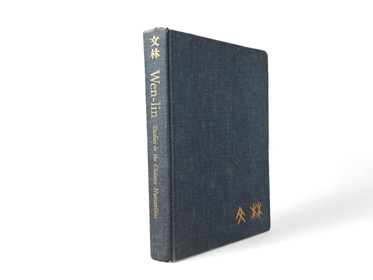 【SAA092】【FIRST EDITION】Wen-lin Studies in the Chinese Humanities(1968)