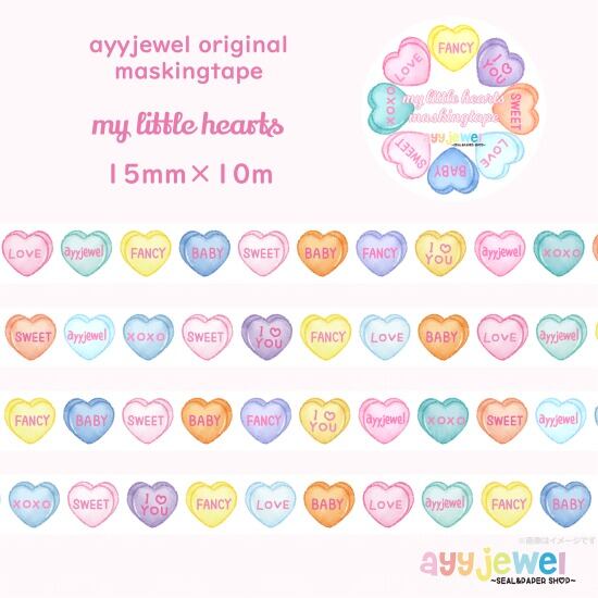 マスキングテープ41.my little hearts
