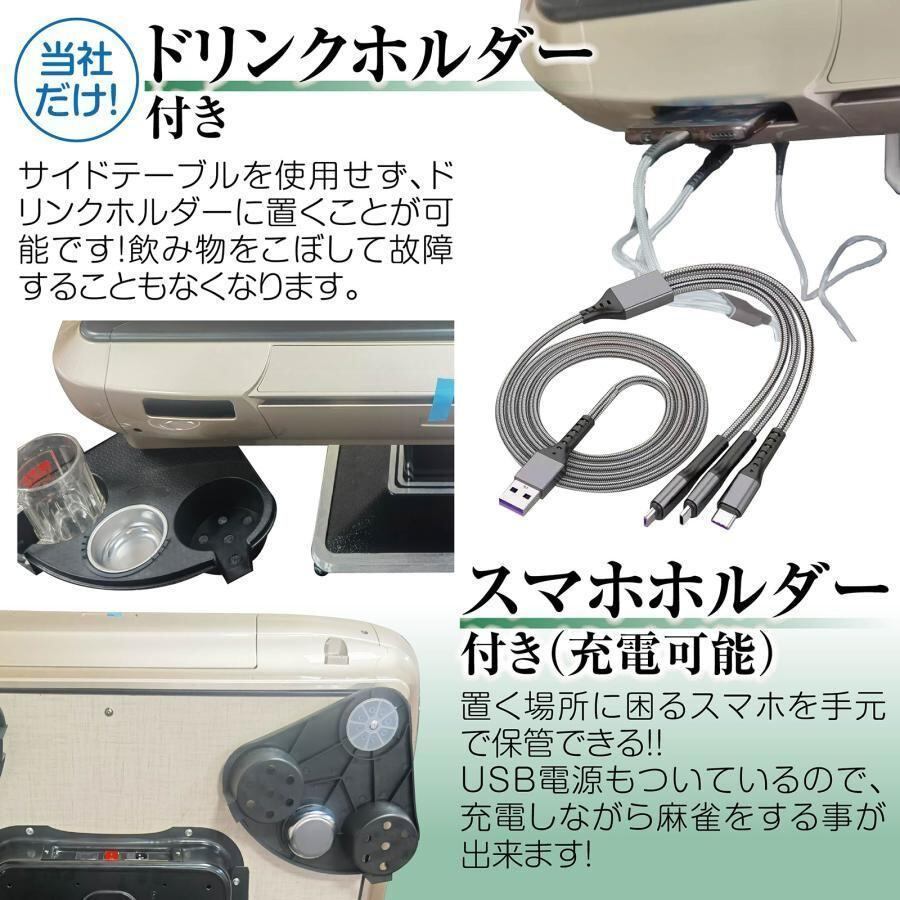 全自動麻雀卓 折りたたみ 麻雀卓 ガラス製脚 28mm ブラック 2122 全自動麻雀卓 折りたたみ 麻雀卓 ガラス製脚 28mm ブラック 2122