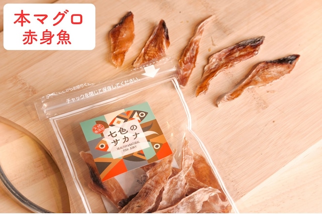 【送料無料】天然本マグロジャーキー25g入　3個セット