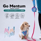 【puppygallery公式】Momentum - Basic Leash Sサイズ 幅 1.5cm × 長さ 120cm
