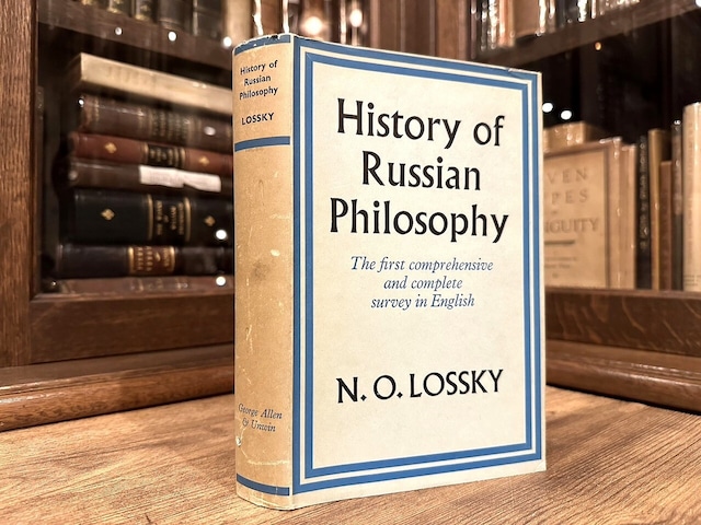 【SFF005】 HISTORY OF RUSSIAN PHILOSOPHY