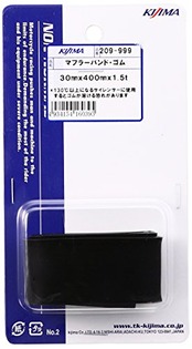 キジマ(Kijima) マフラーバンドゴム 30mmx400mmx1.5t 209-999