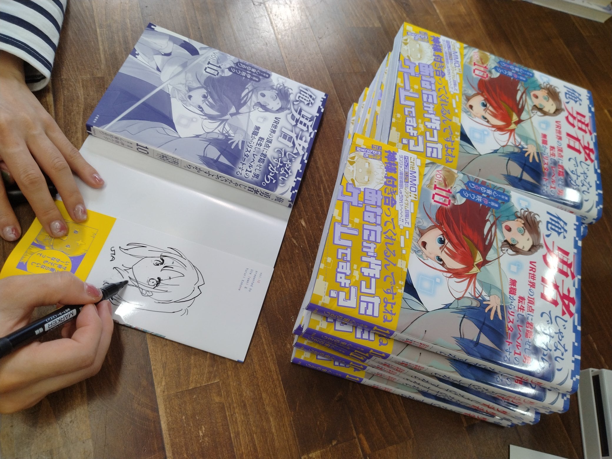 限定サイン本 | 走る本屋さん高久書店