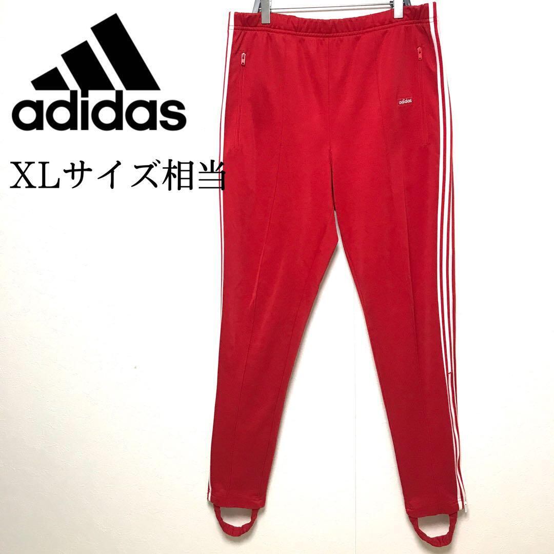 【希少サイズ】adidas トラックパンツXLサイズ