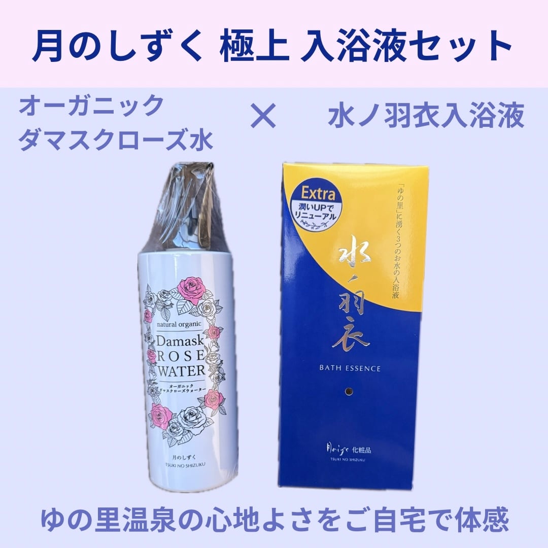 メビウスウォーター(旧ワン酵素) | ヘンナセレクトショップ