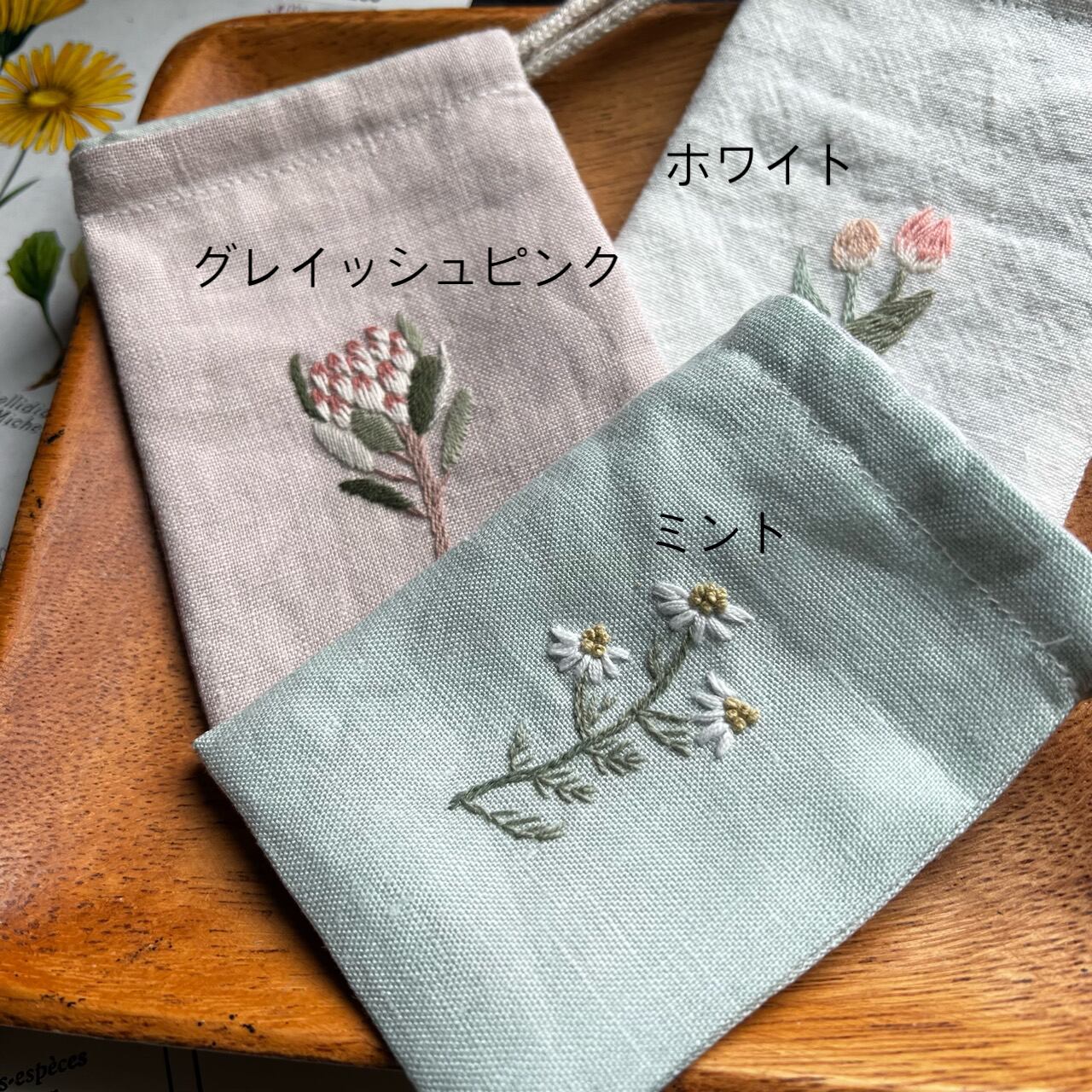 ボタニカル刺繍のミニ巾着【6種類】受注制作 | Leparc