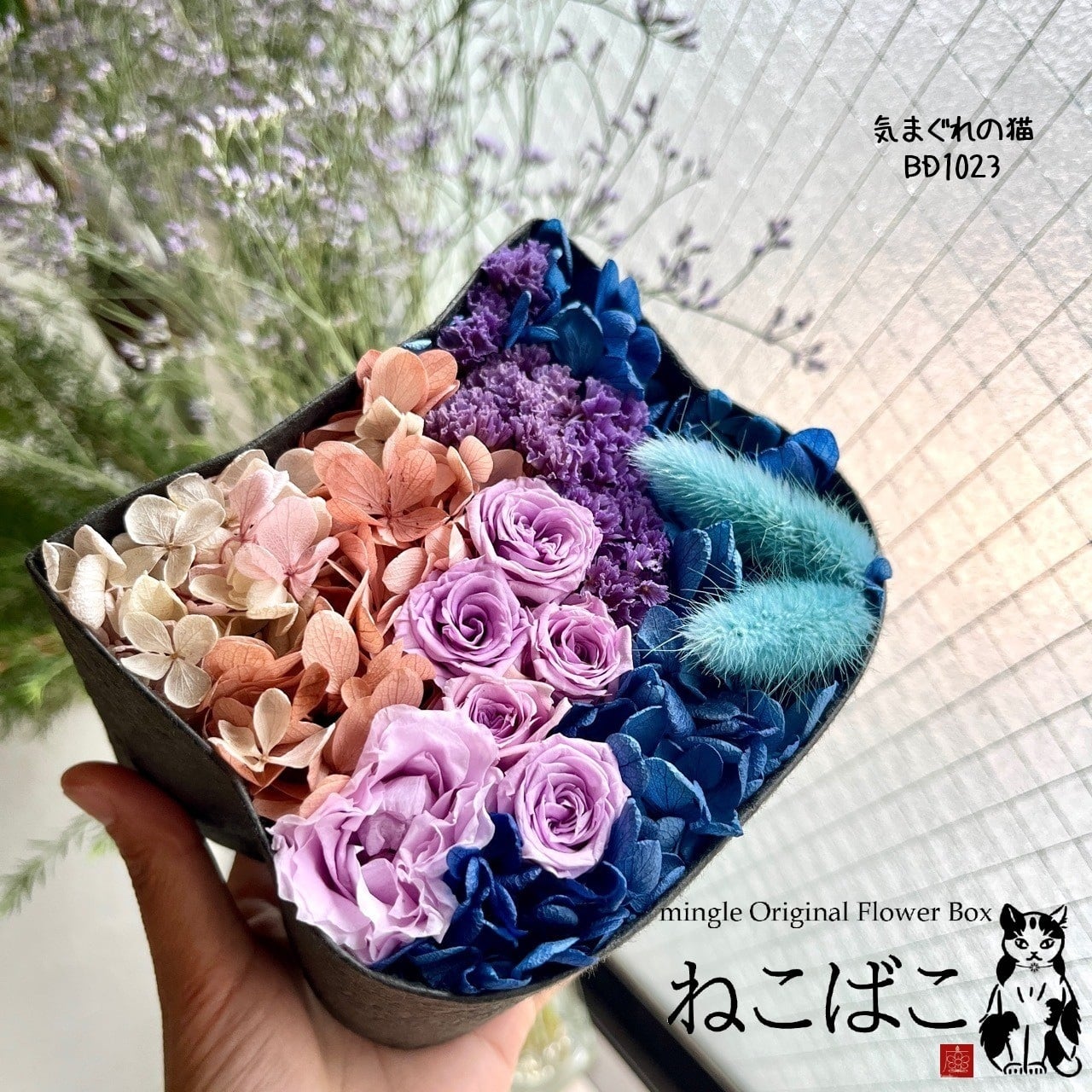 猫も杓子もネコ | 西麻布mingle